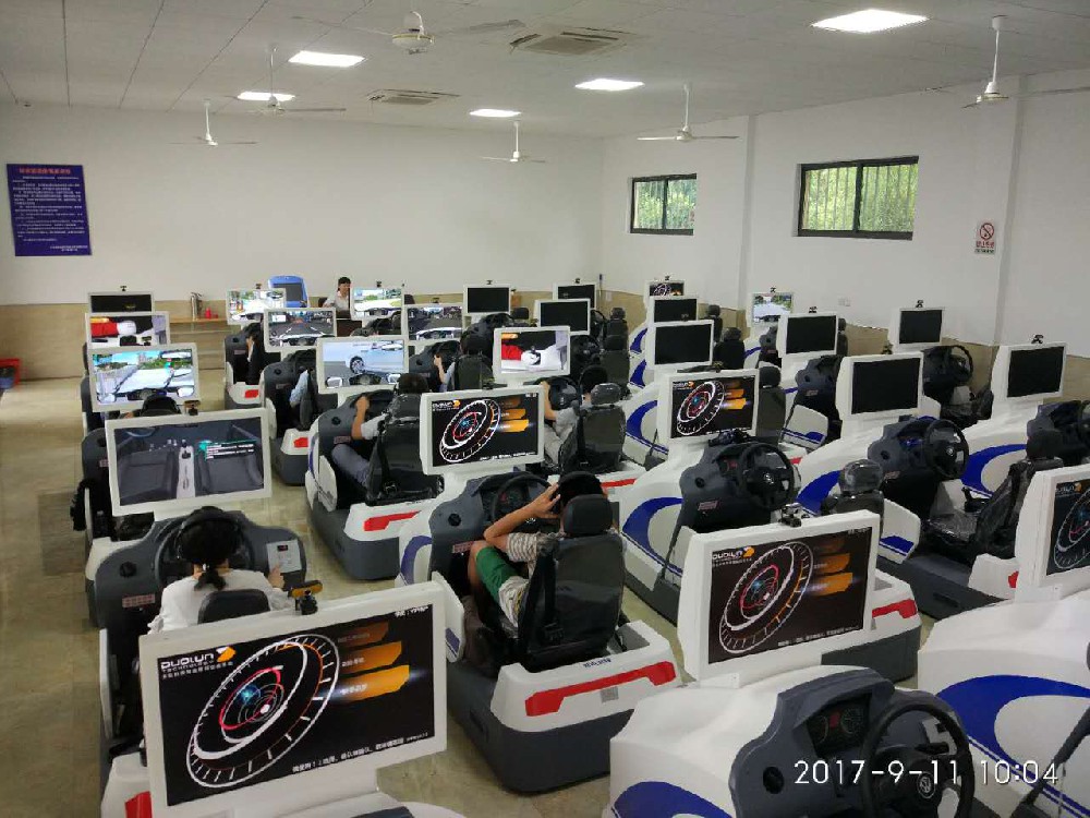 驾驶模拟器